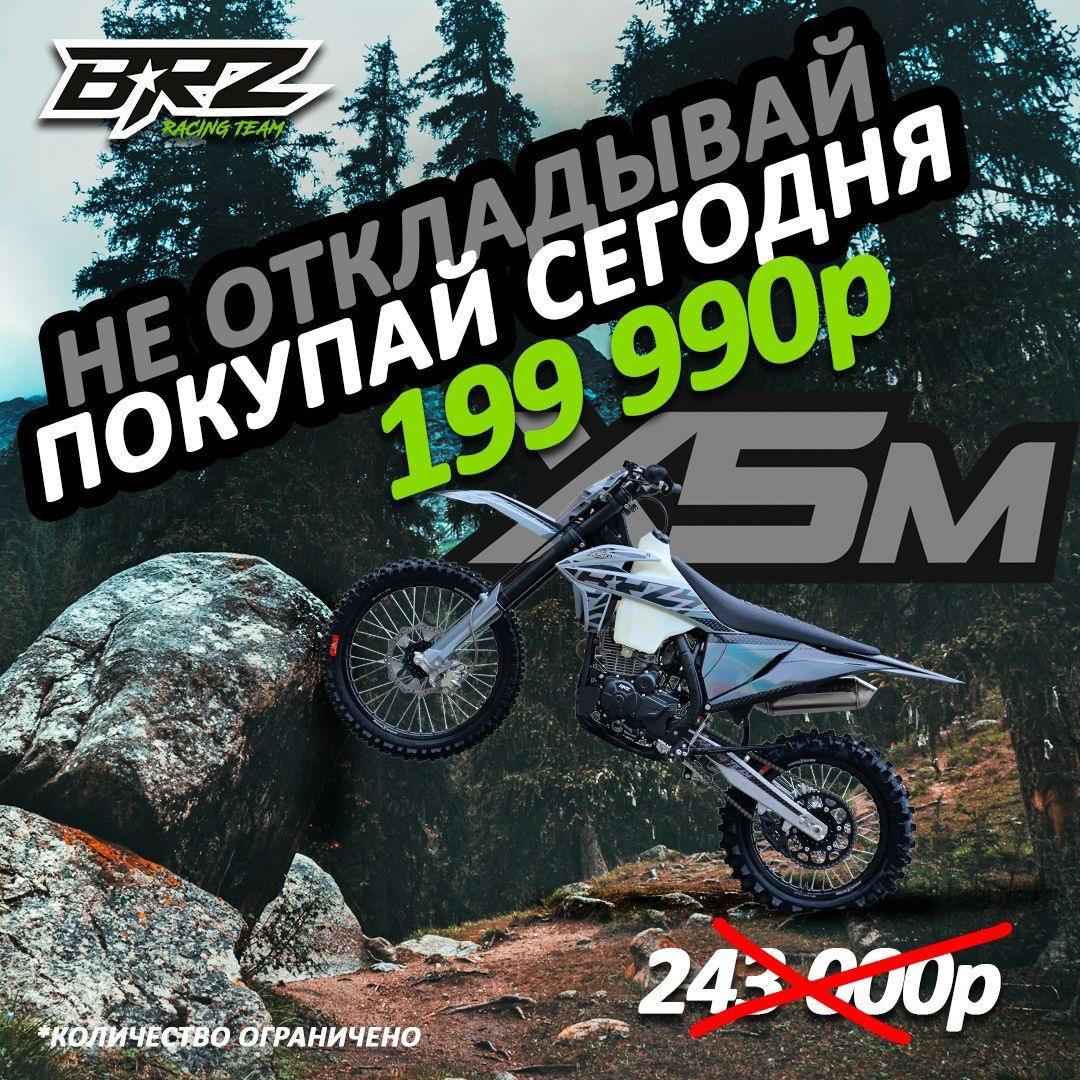 ЧЕРНАЯ ПЯТНИЦА!